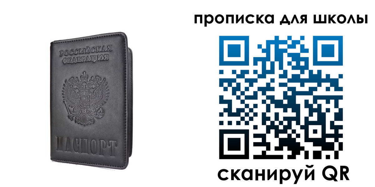 прописка поиск в Ртищево