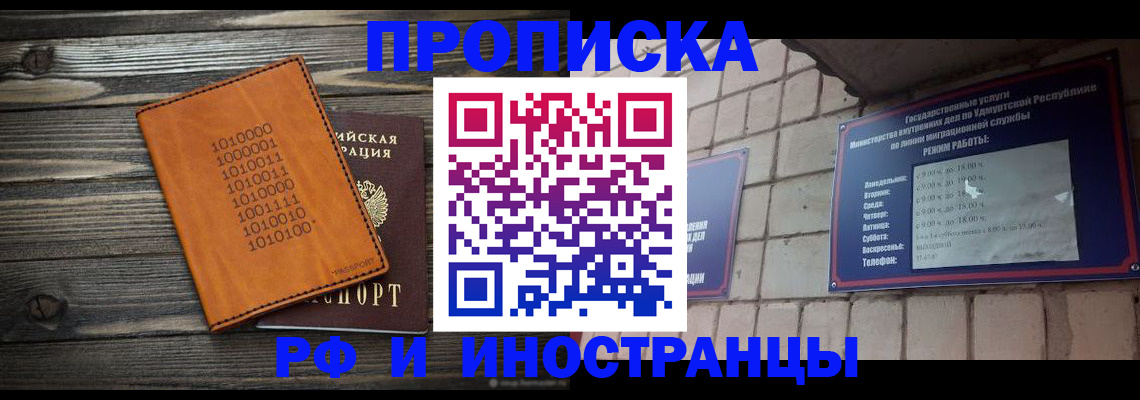 найти адрес прописки в Ртищево